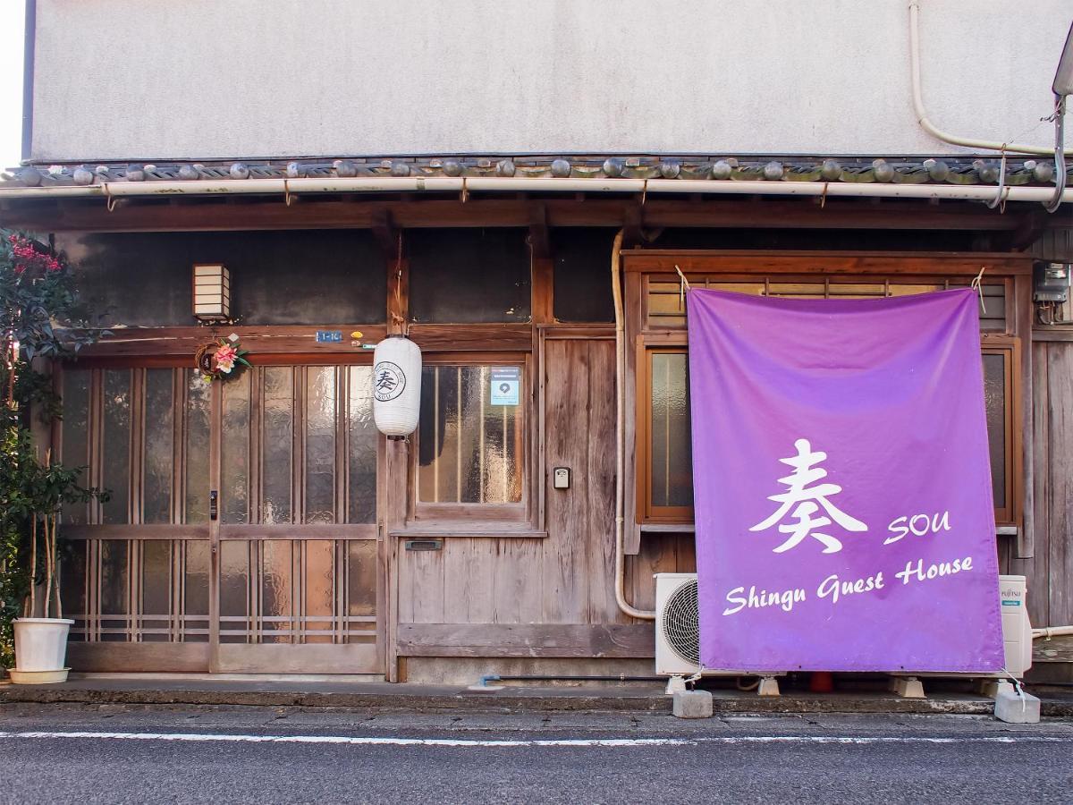 Shingu Guest House 奏 ภายนอก รูปภาพ
